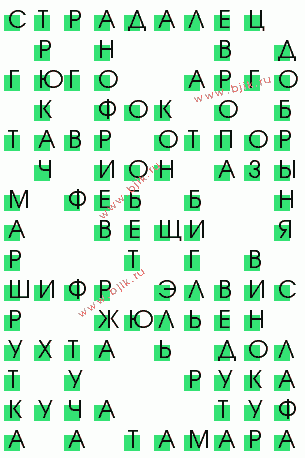 сканворд 1097