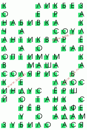 сканворд 1102