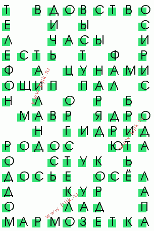 сканворд 1104