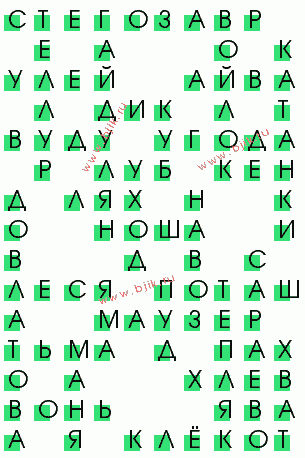 сканворд 1106