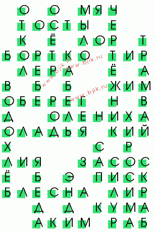 сканворд 1107
