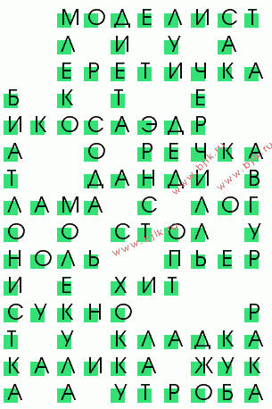 сканворд 1108