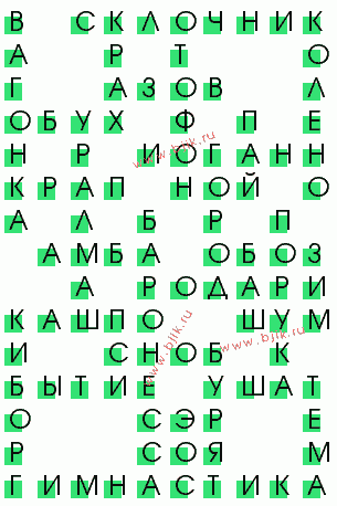 сканворд 1111