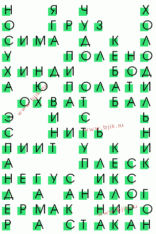 сканворд 1113