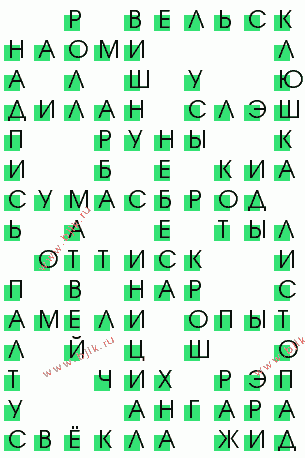 сканворд 1114