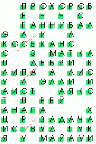 сканворд 1115