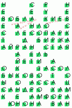 сканворд 1116