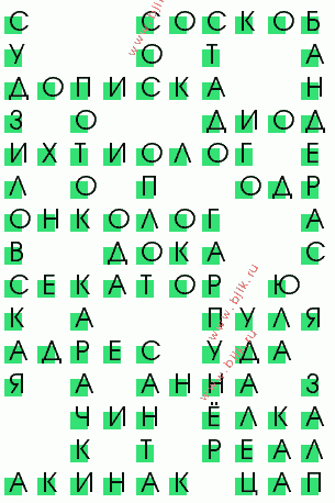 сканворд 1117