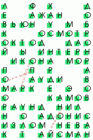 сканворд 1124