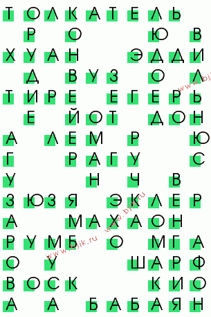 сканворд 1126