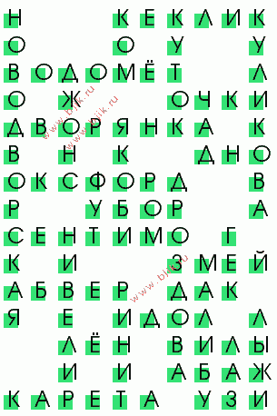 сканворд 1135