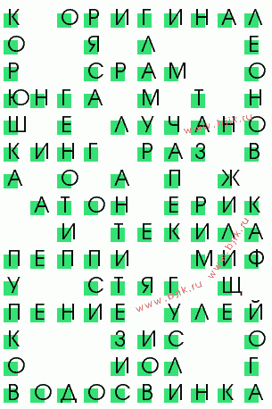 сканворд 1143