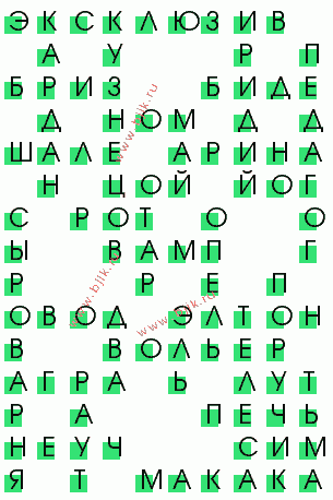 сканворд 1144