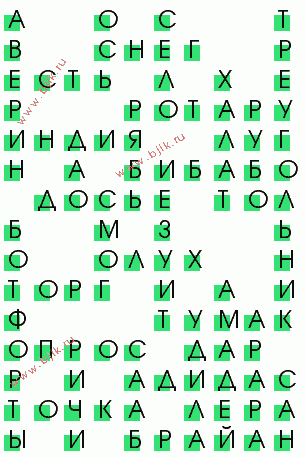 сканворд 1161