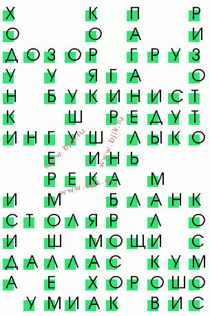 сканворд 1163