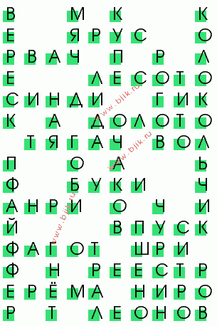 сканворд 1169