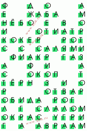 сканворд 1189