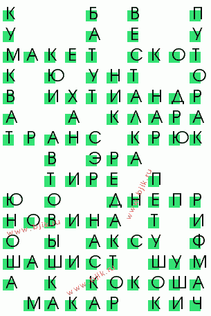 сканворд 1208