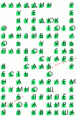 сканворд 1209