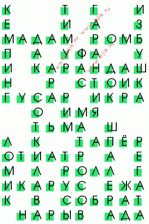 сканворд 1213