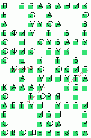 сканворд 1215