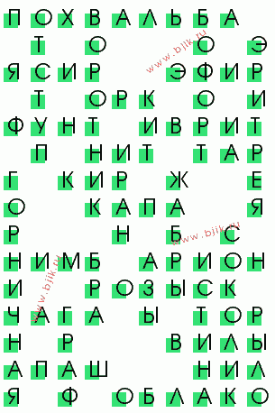 сканворд 1216