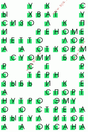 сканворд 1217