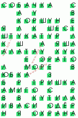 сканворд 1227