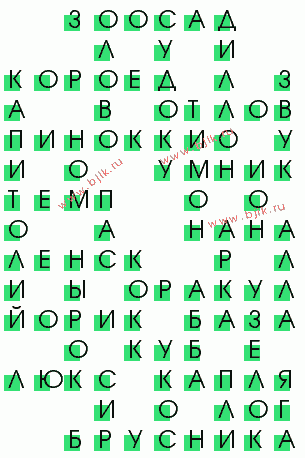 сканворд 1236