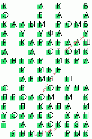 сканворд 1238