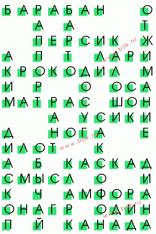 сканворд 1239