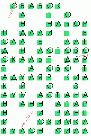 сканворд 1259