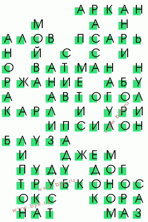 сканворд 1260
