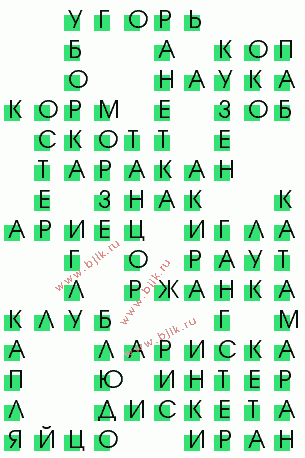 сканворд 1262