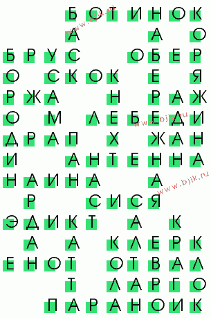 сканворд 1269