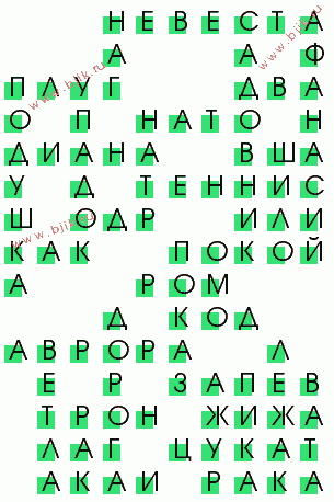 сканворд 1272