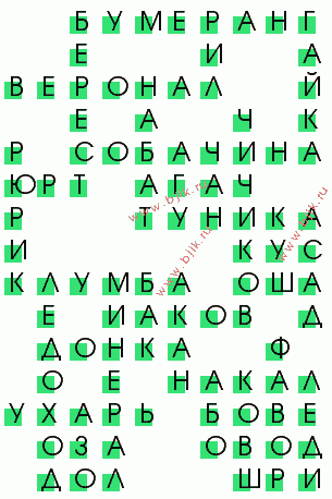сканворд 1281