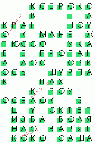 сканворд 1289