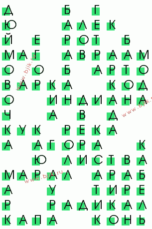 сканворд 1302