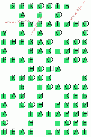 сканворд 1312
