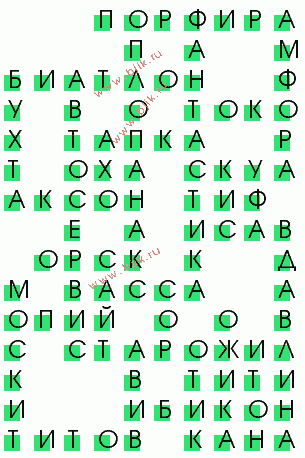 сканворд 1313
