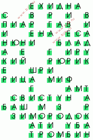 сканворд 1340