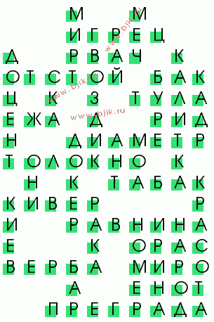 сканворд 1342