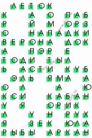 сканворд 1345