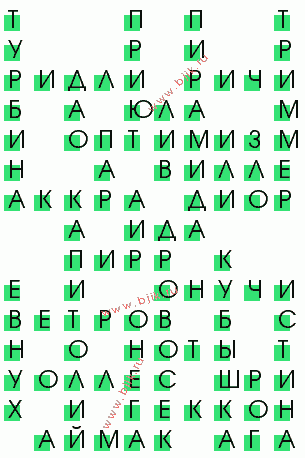 сканворд 1353