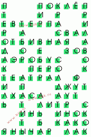 сканворд 1354