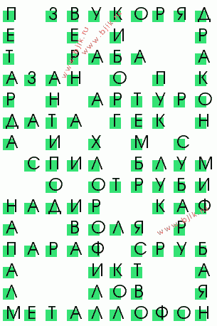 сканворд 1356