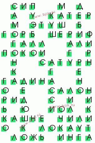 сканворд 1357
