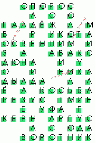 сканворд 1362