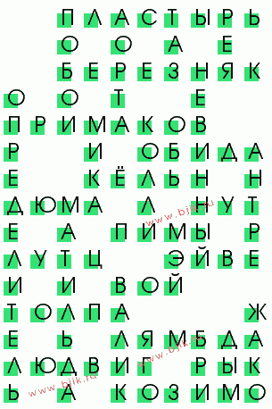 сканворд 1363
